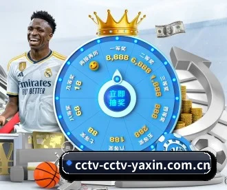 亚新体育 APP - yaxin