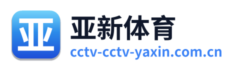 亚新体育